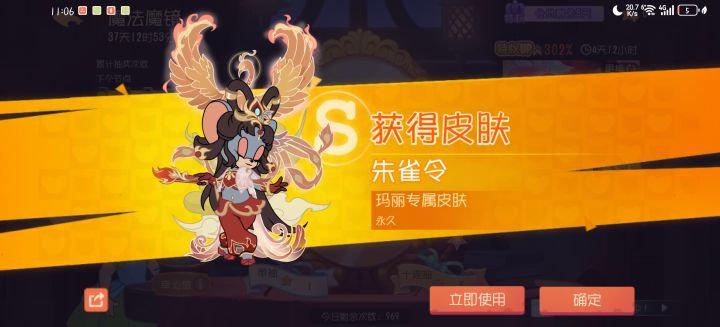 出 金 了截图