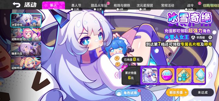 走了兄弟截图