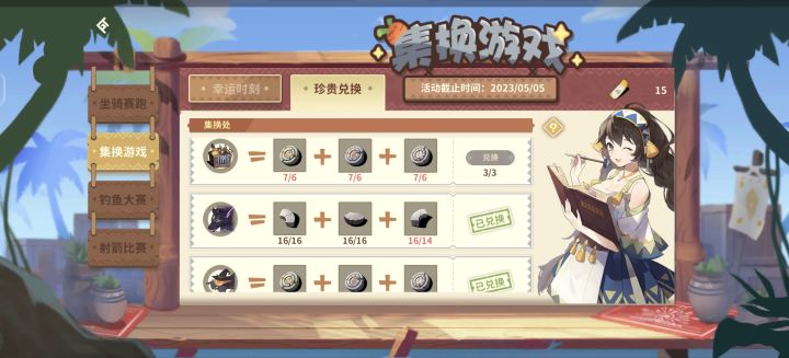 这尺度把握的真好。截图