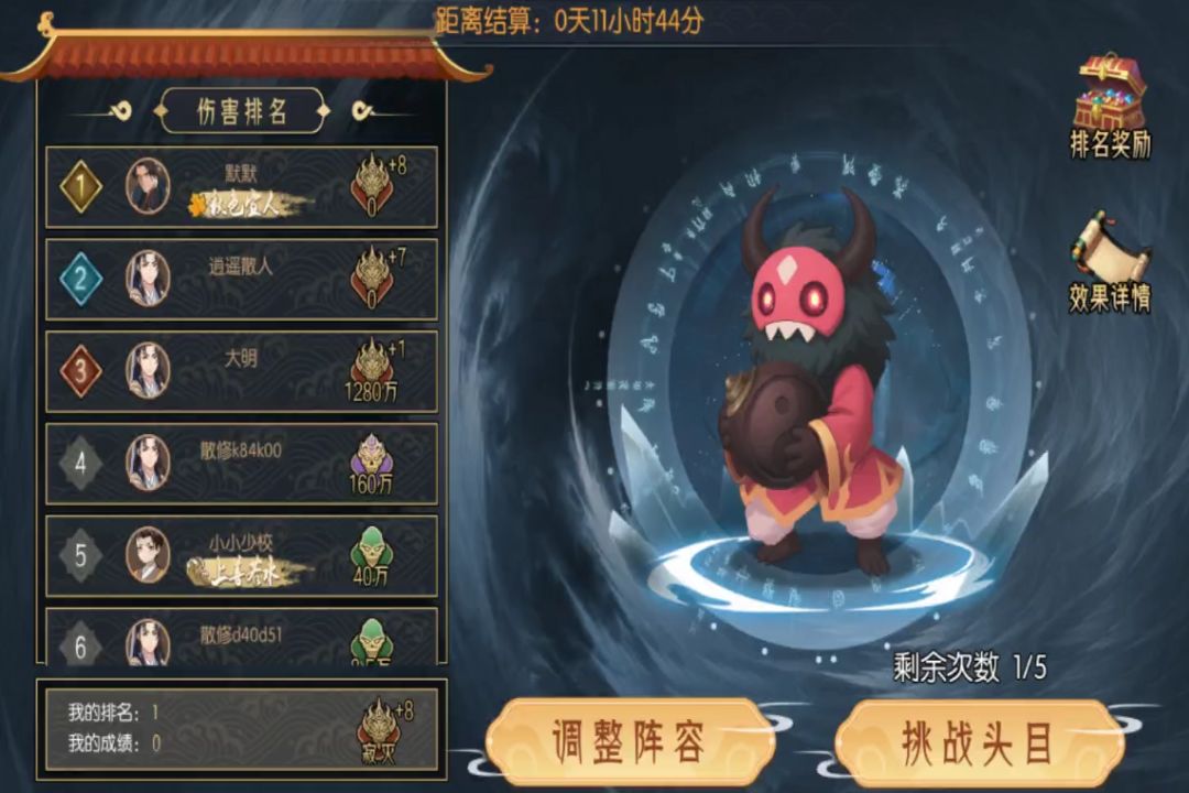 【高配展示】九幽试炼之炸弹怪高配阵容分享截图
