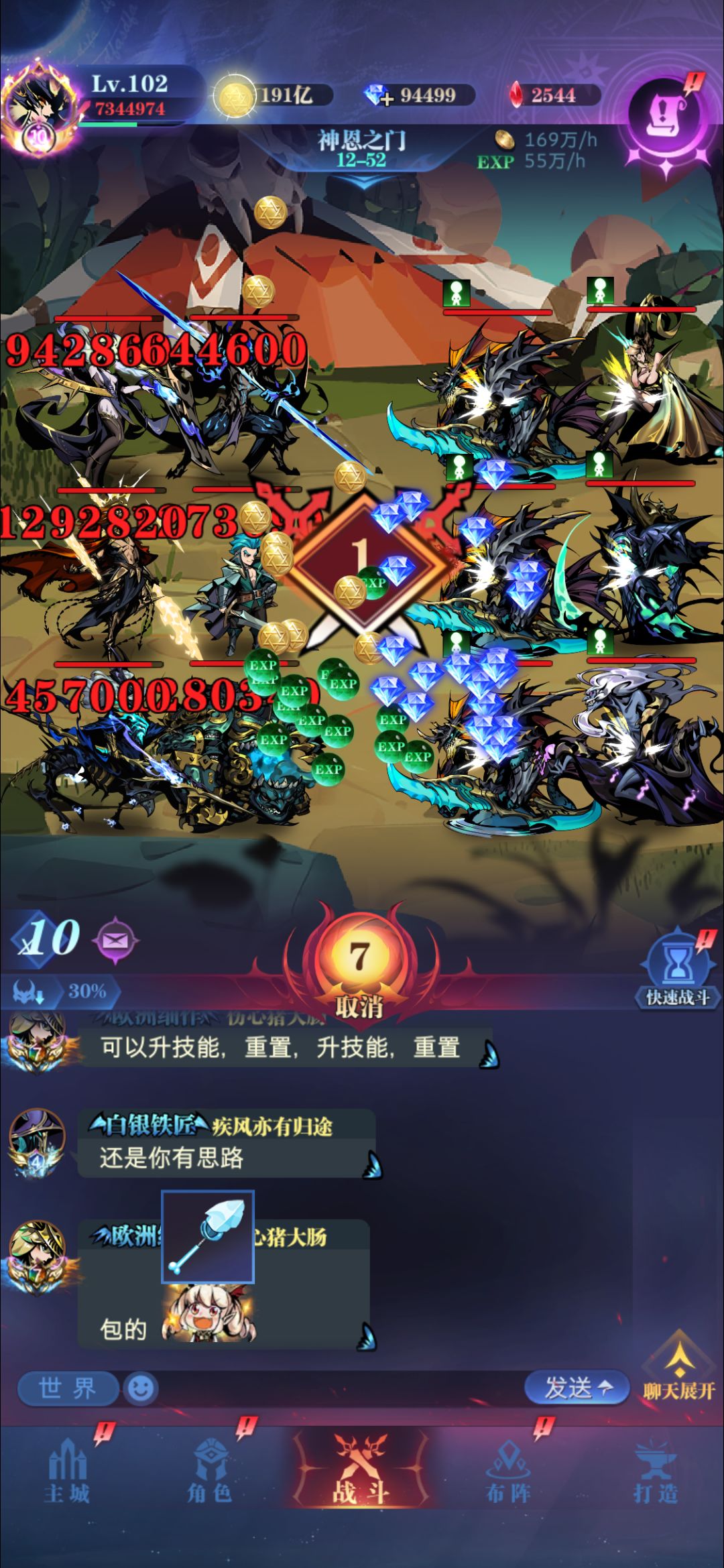 10转第一个卡点 2