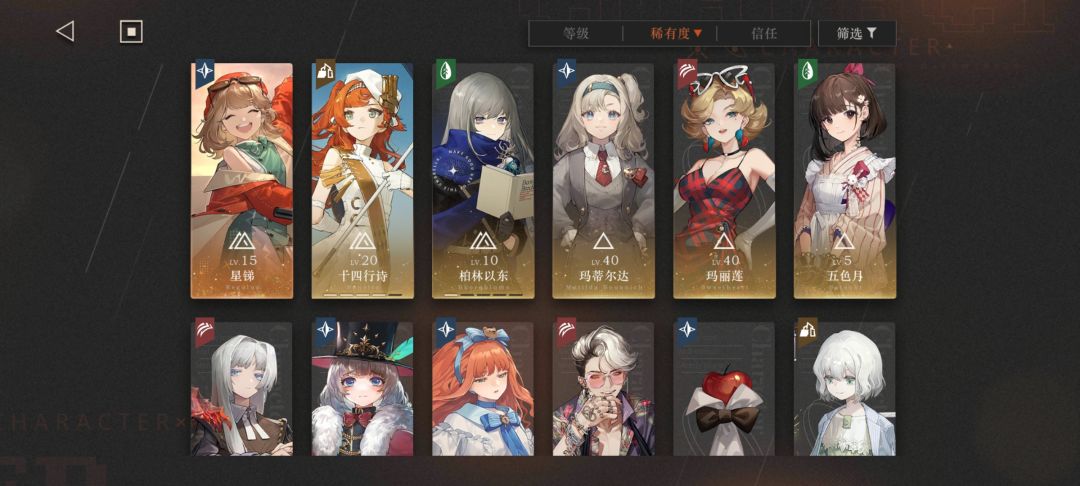 别问,问就是脸黑 1
