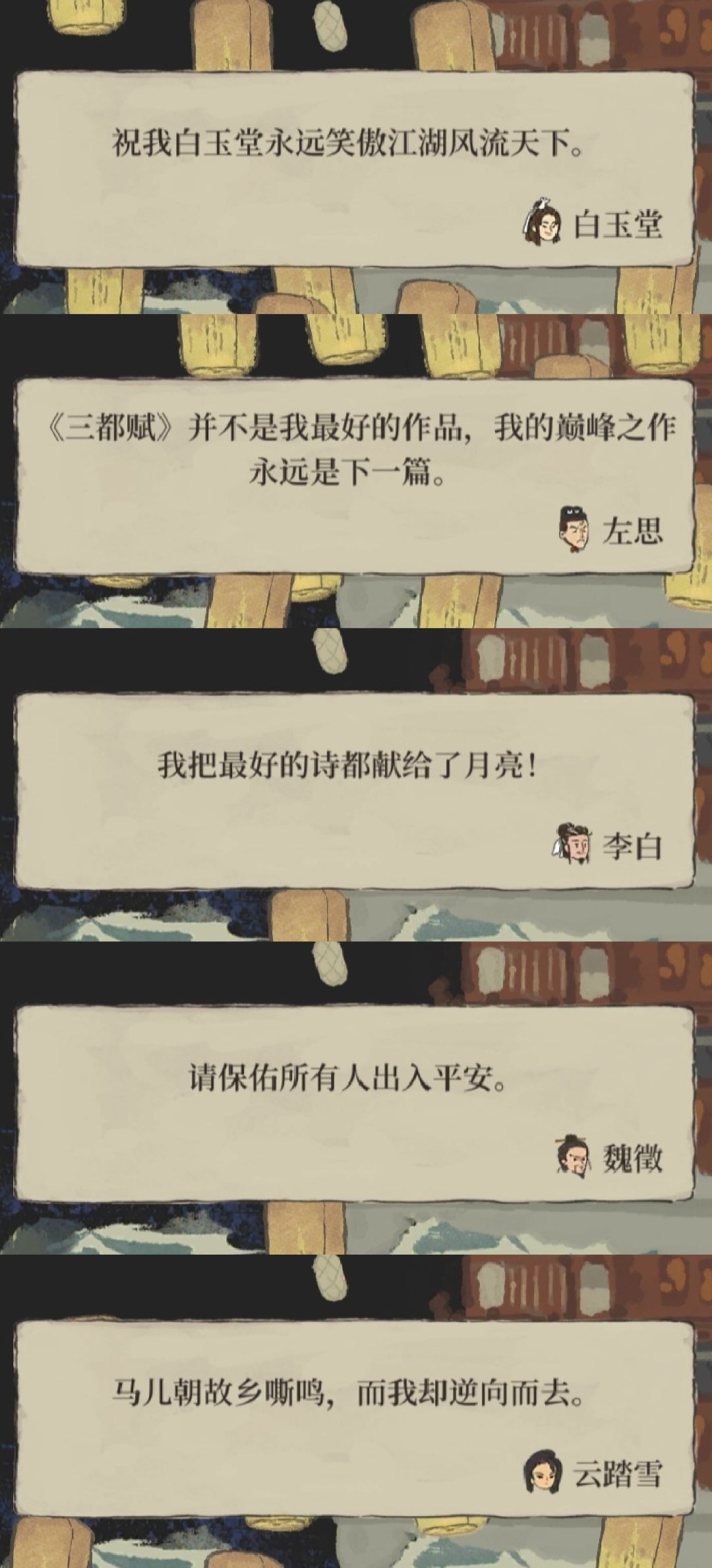 限时回归企划-DAY5 胜友如云 5