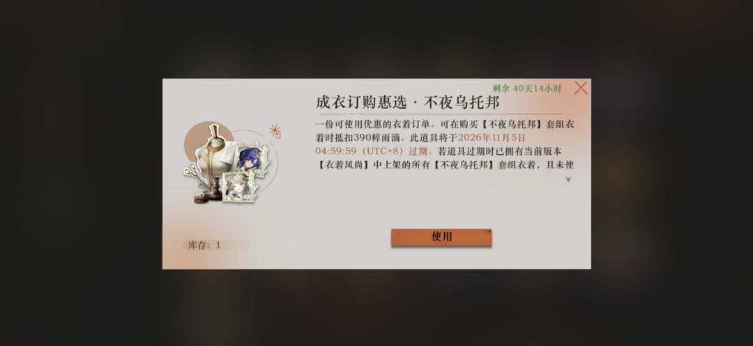 问 1