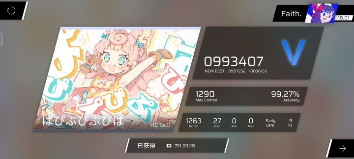 bbbb截图