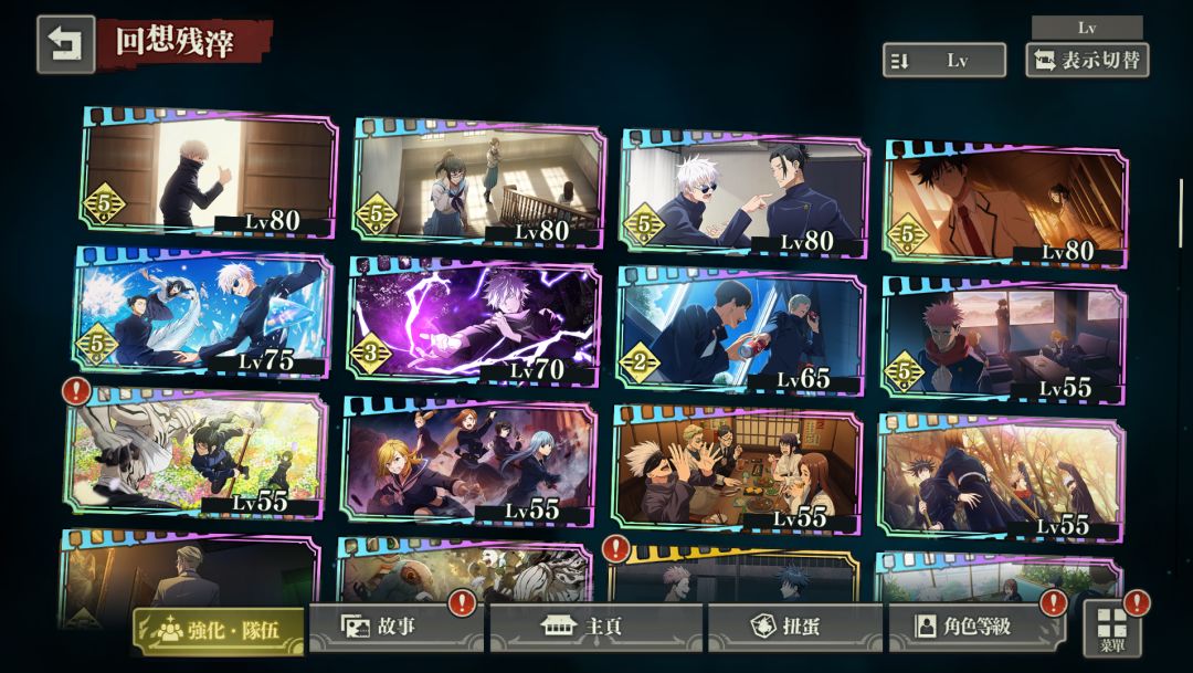 滴嘟滴嘟 2