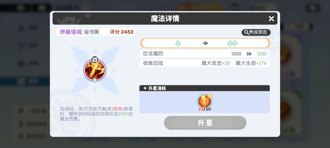 只靠龙推本推塔! 2