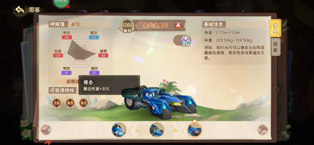 老虎PVP是不是没火车强？ 2