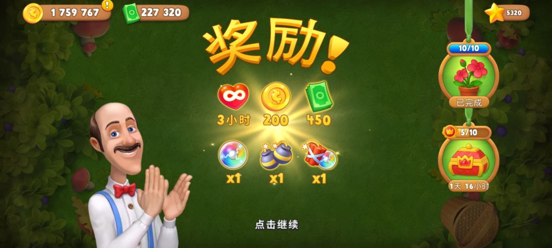 动态图片 1