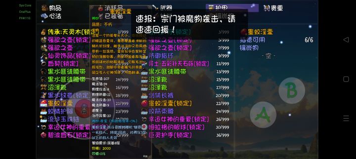 第一次出有用的截图