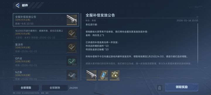 不怪杰哥截图