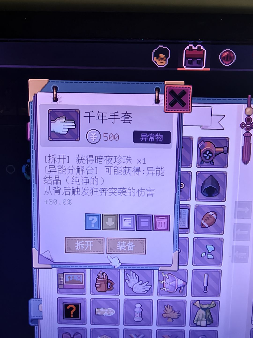 第二部分 7