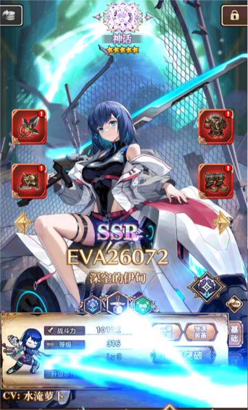 从零开始的限定EVA介绍（版本24年3月）