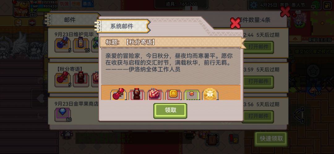 中秋节快乐 1