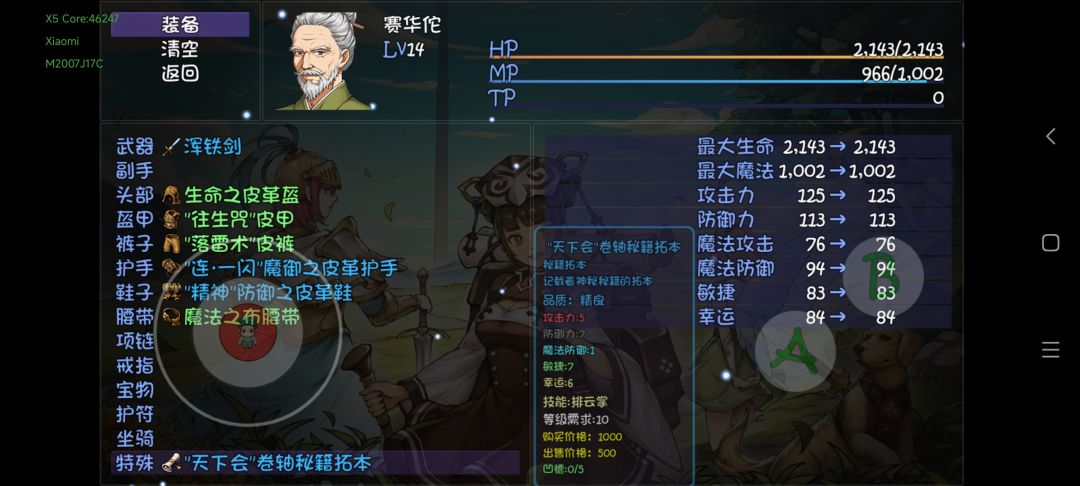 厉害了 2