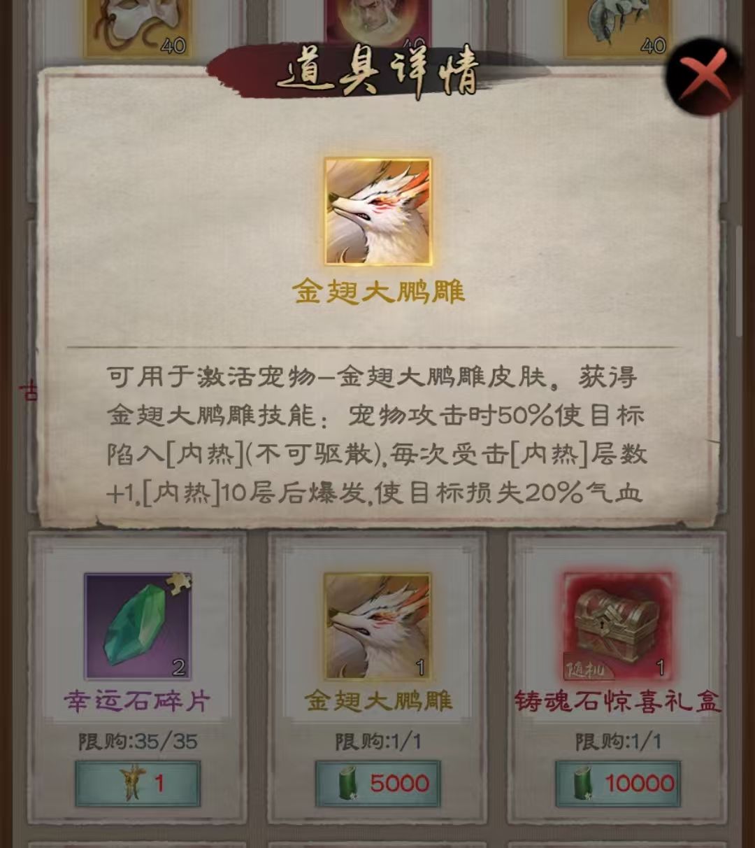 策划!~这俩是不是一个玩意??? 2