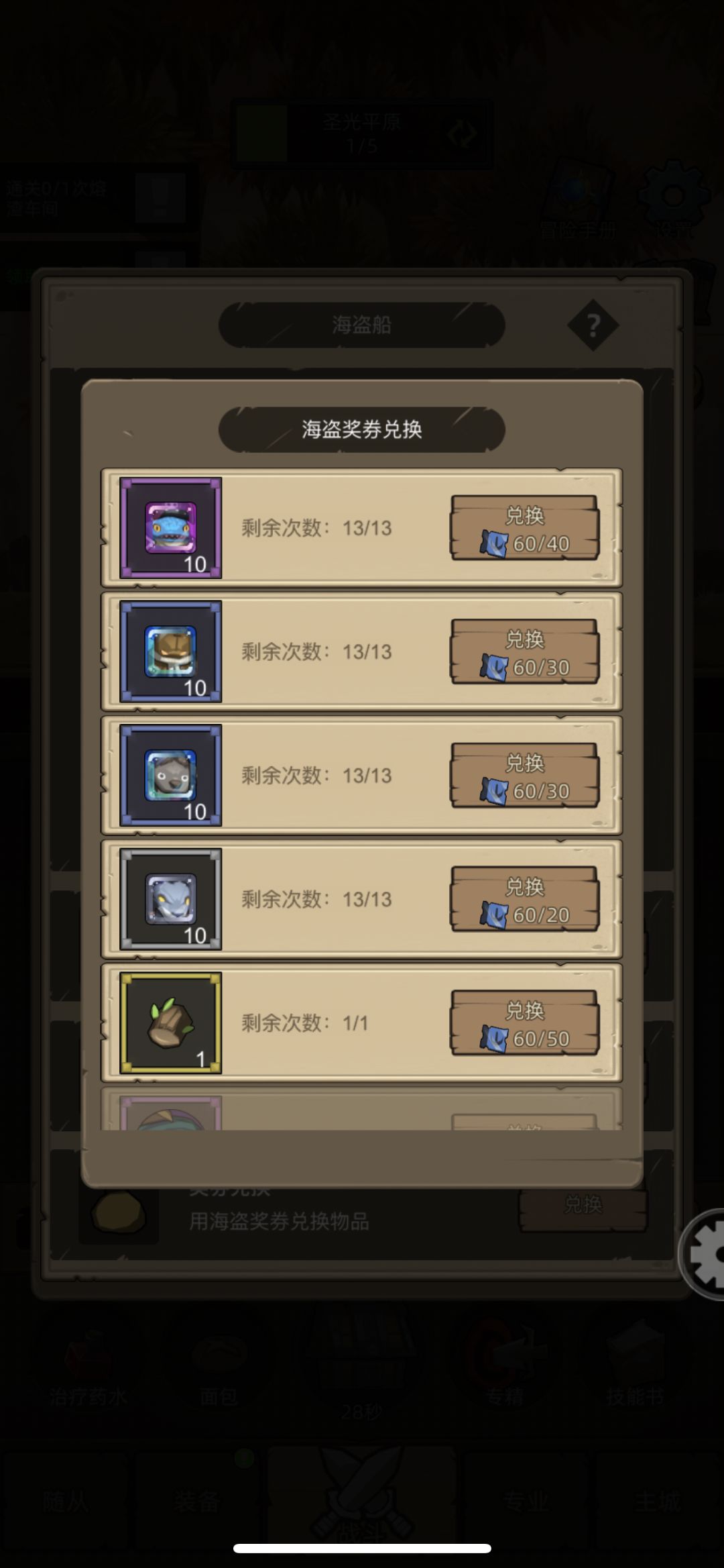各位彦祖 1