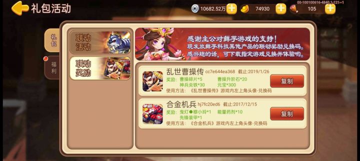 偶真是七年老玩家[表情_流口水]截图