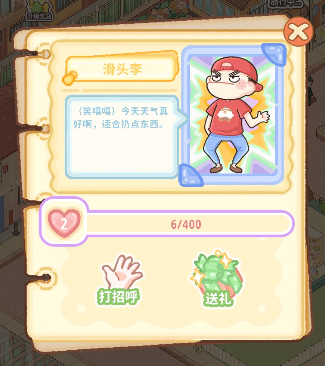 现在摇奶茶我已然做到了出神入化的境界 4