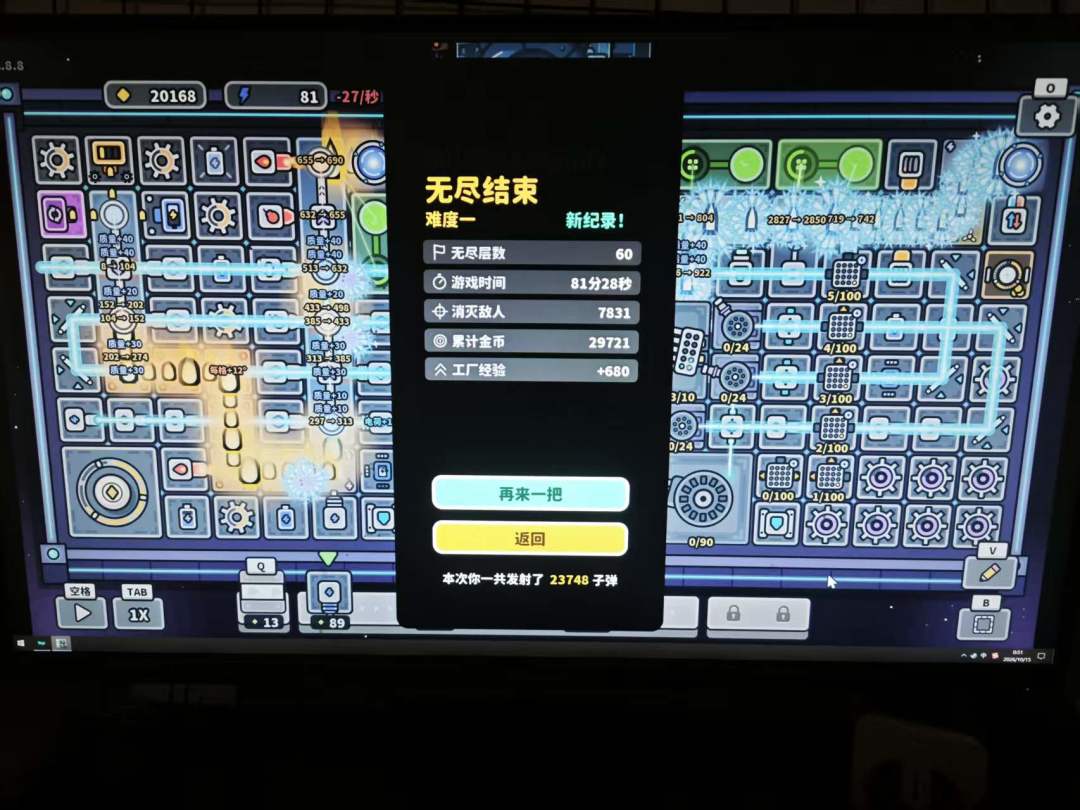 激光可以这么摆吗?求助 1