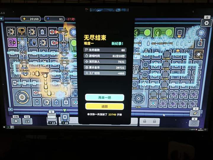 激光可以这么摆吗?求助截图