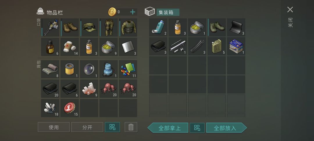 日常大狗份 2