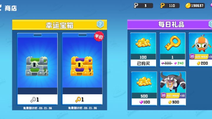 坐等更新截图