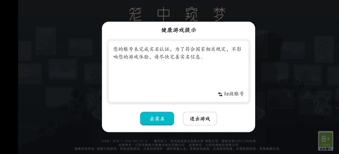 动态图片 2