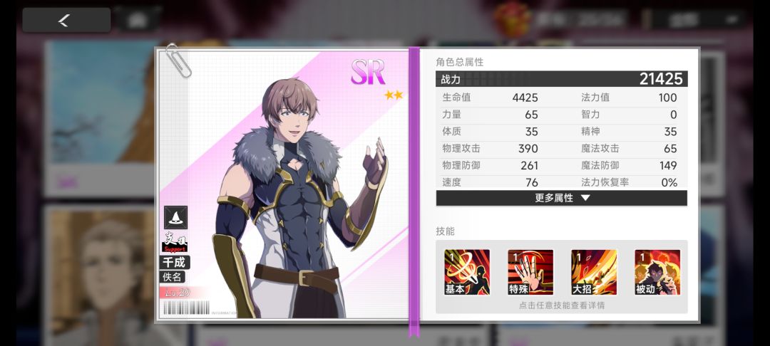 美工你睡得着吗? 2
