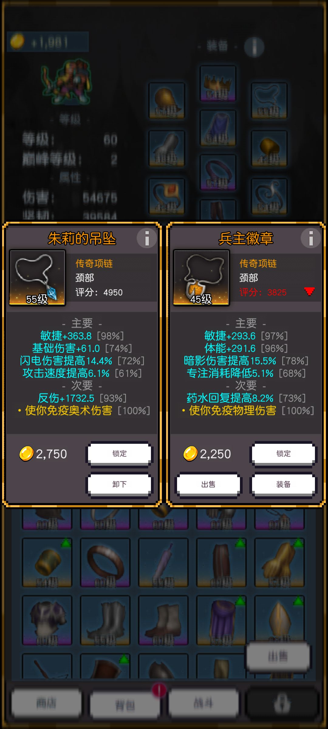 快速全通--20240830 3