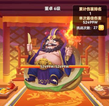 今天有董卓活动，大家别忘了