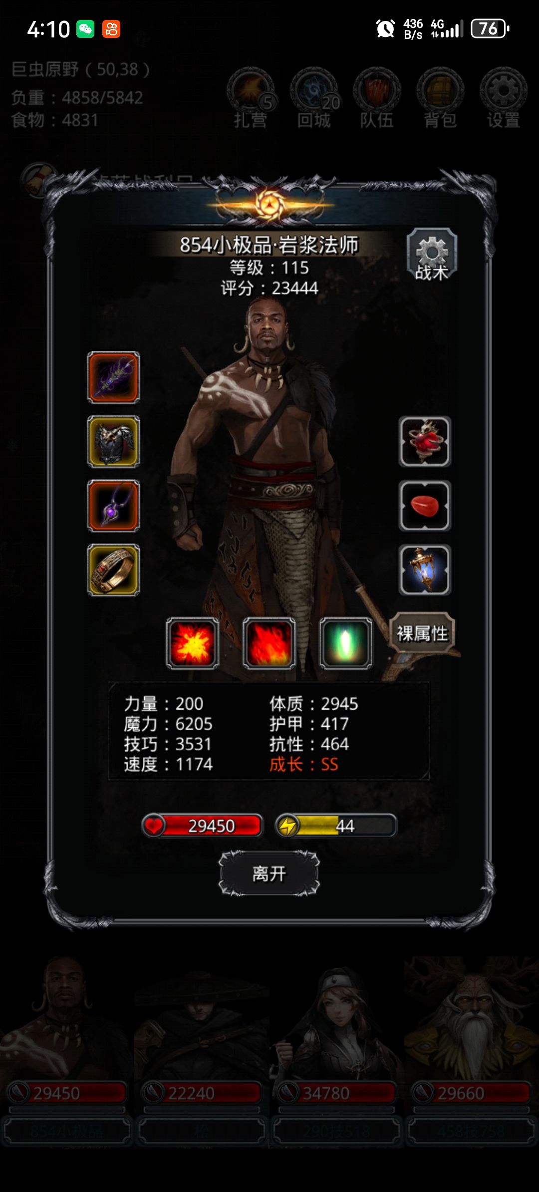 23图一卢卡斯三阶段挂机版 3