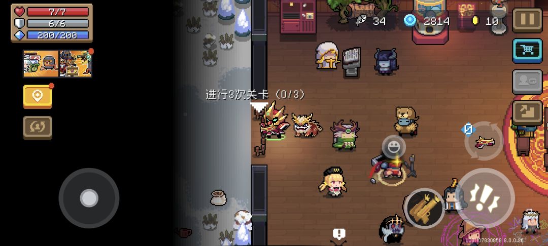 碰到真邪王了 1
