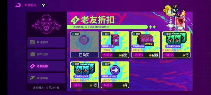 开服玩家回坑求指点截图