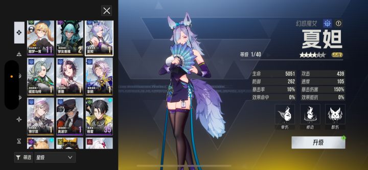 这是为什么???截图
