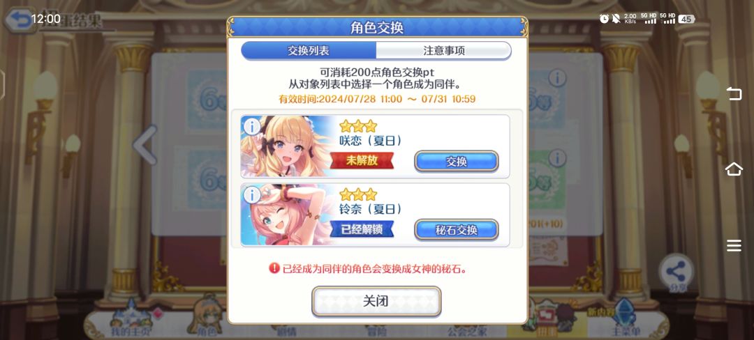 吃井了( ๑ŏ ﹏ ŏ๑ ) 2