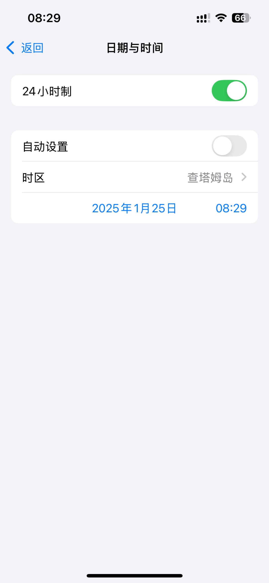 iOS全球购查塔姆岛-狮子,豪勋爵-兔子 2