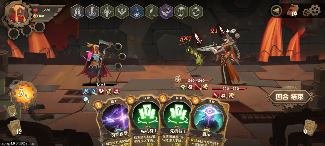 工蜂什么时候削 1