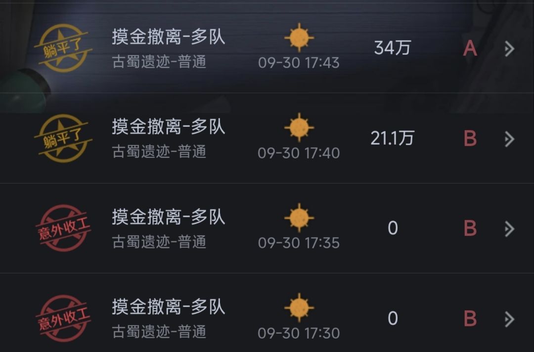 突然感受到打架的乐趣了🥺 1