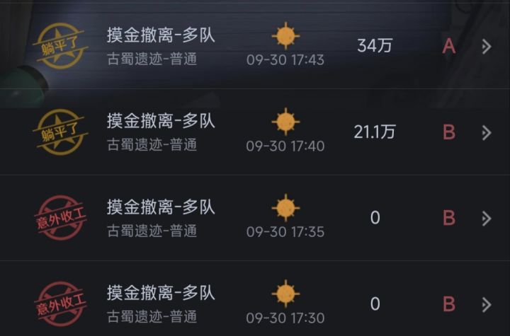 突然感受到打架的乐趣了🥺截图