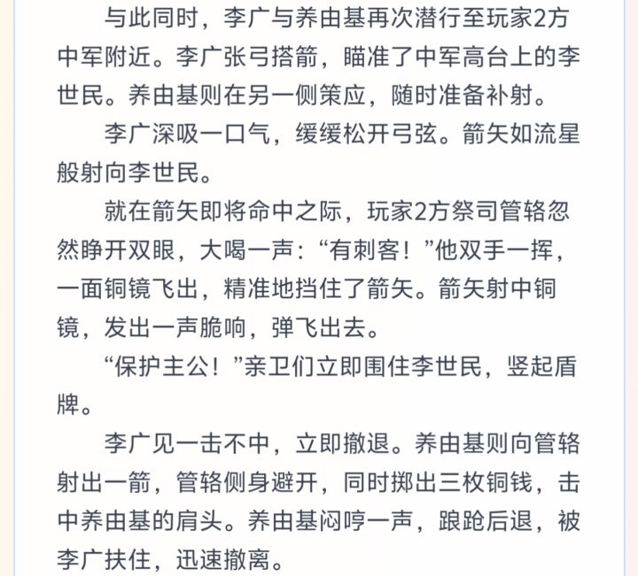 有点厉害截图