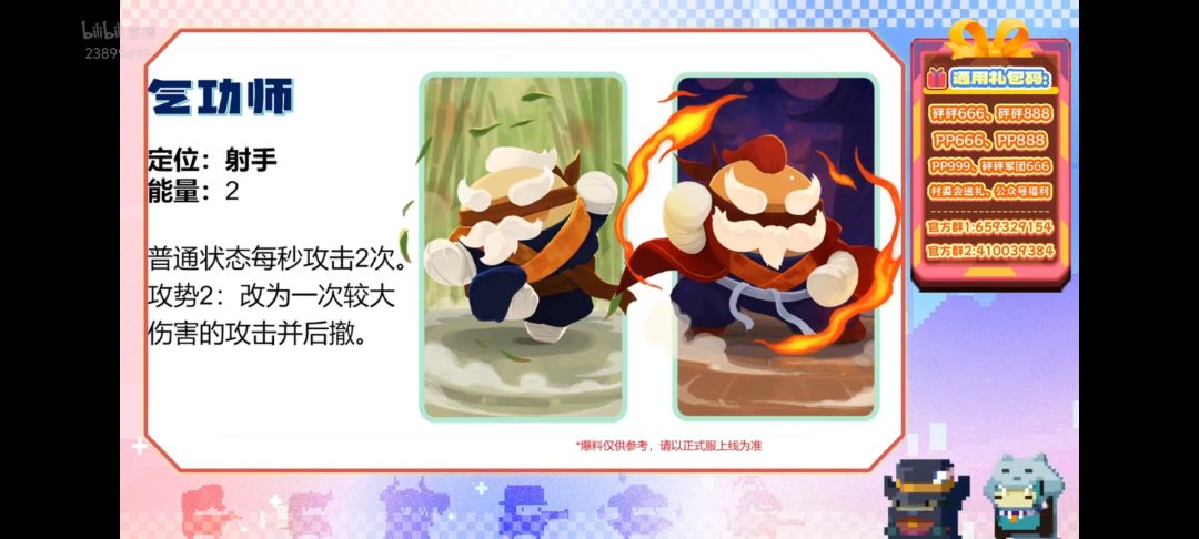 新豆丁!新机制!还有久等的优化! 3