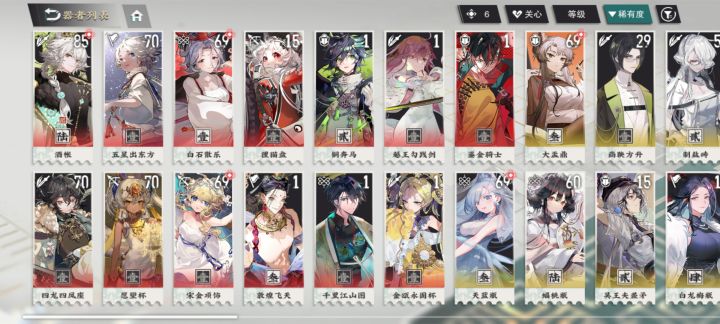 萌新问一下强度和配队截图