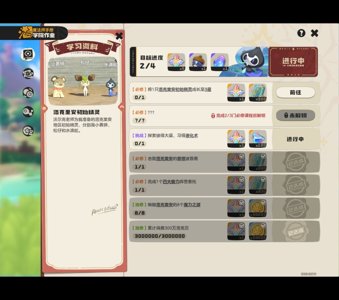 谁家有水滴蛇啊 1