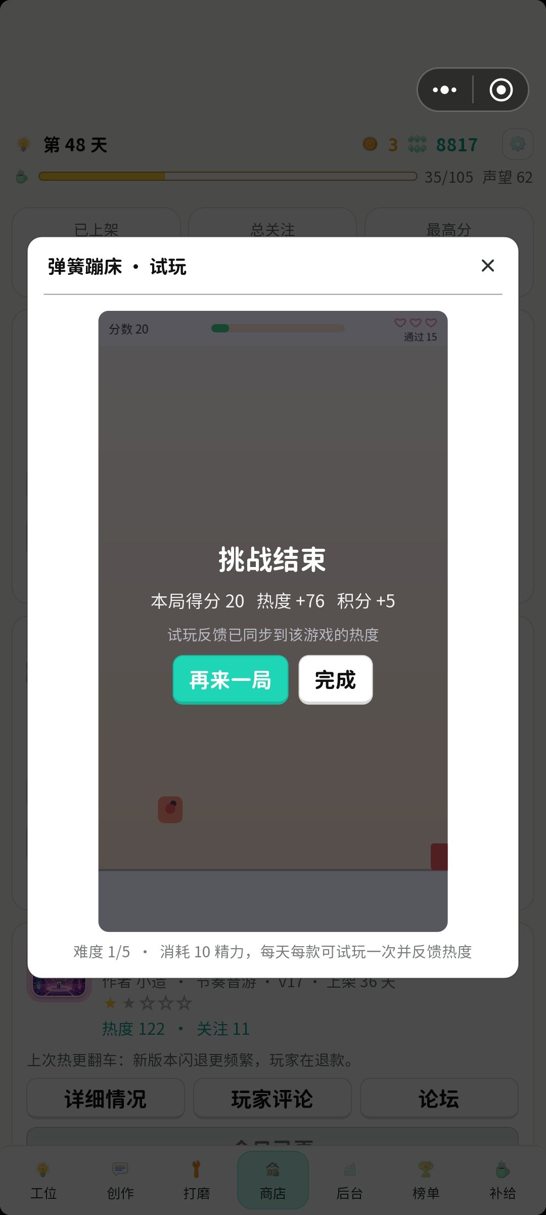 1.0.07更新 2