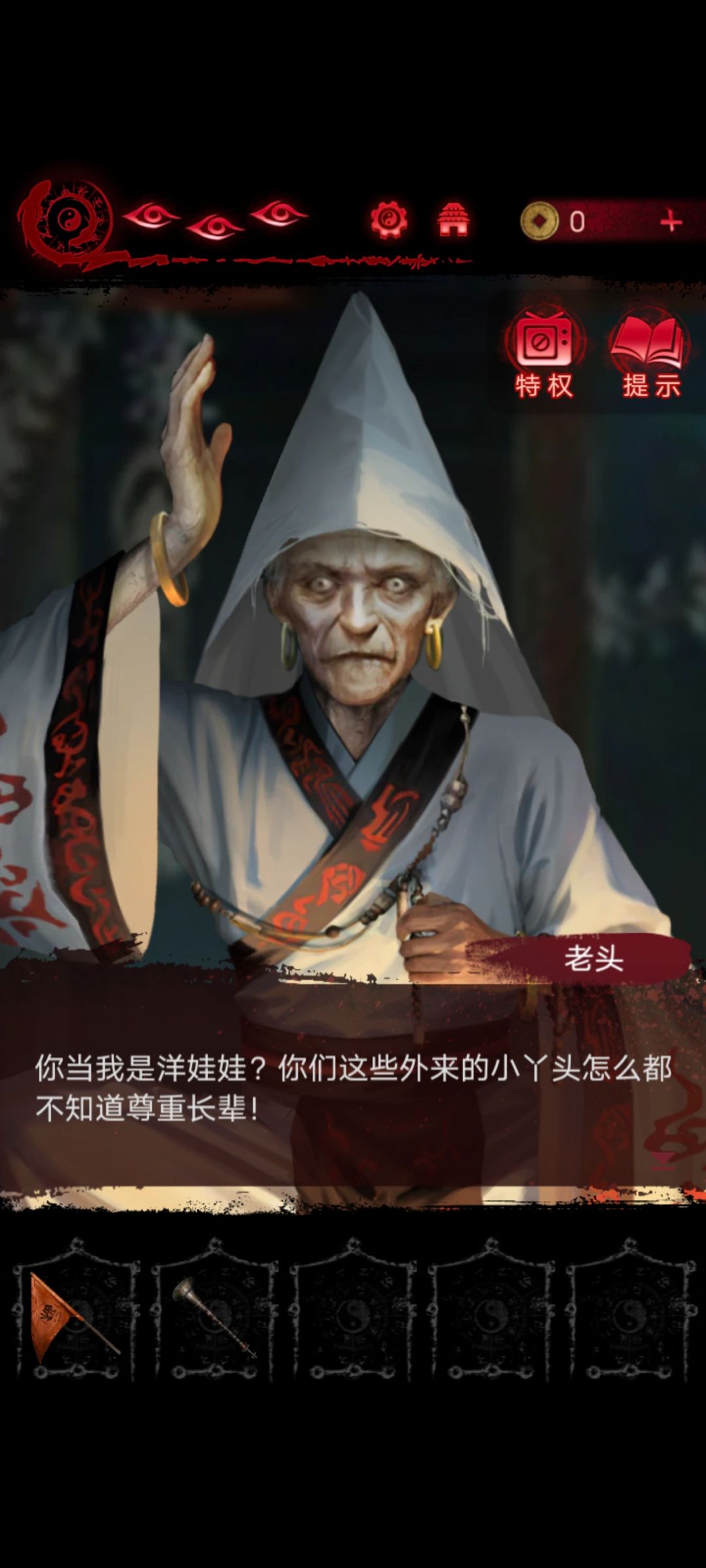 大巫贤变装达人 5