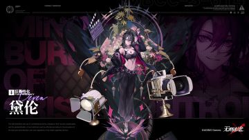 【禁闭者影像捕获】黛伦丨狄斯卡最佳导演