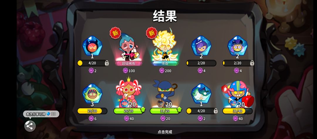 新手第一天 2