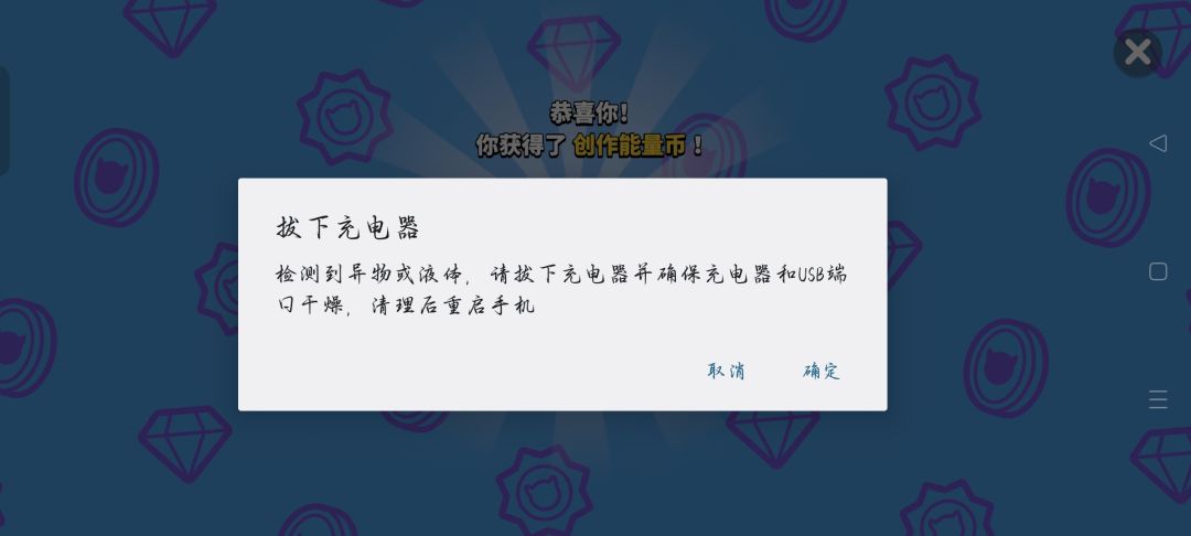 动态图片 4
