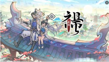 【花花仙册】新区攻略-仙宗进阶篇-九重天劫详解